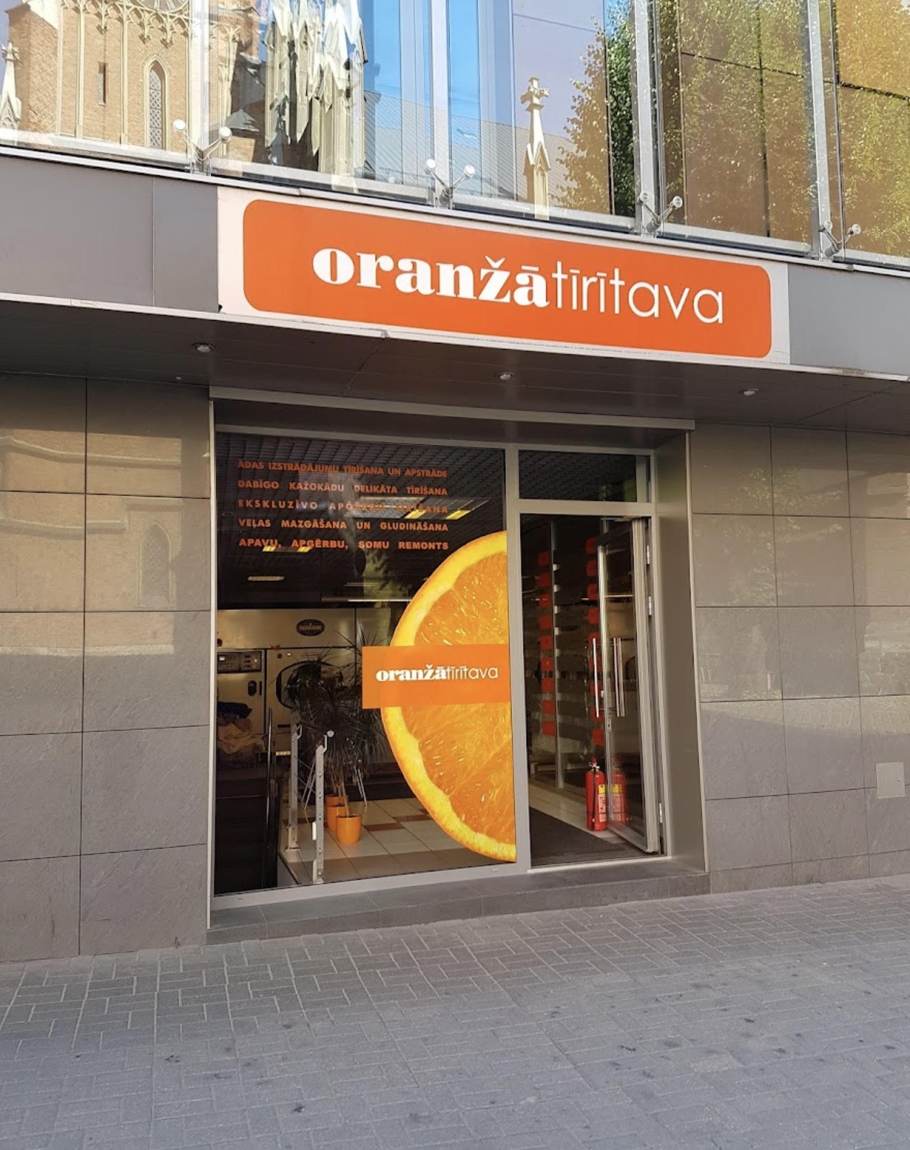 “Oranžās tīrītavas” dāvanu karte